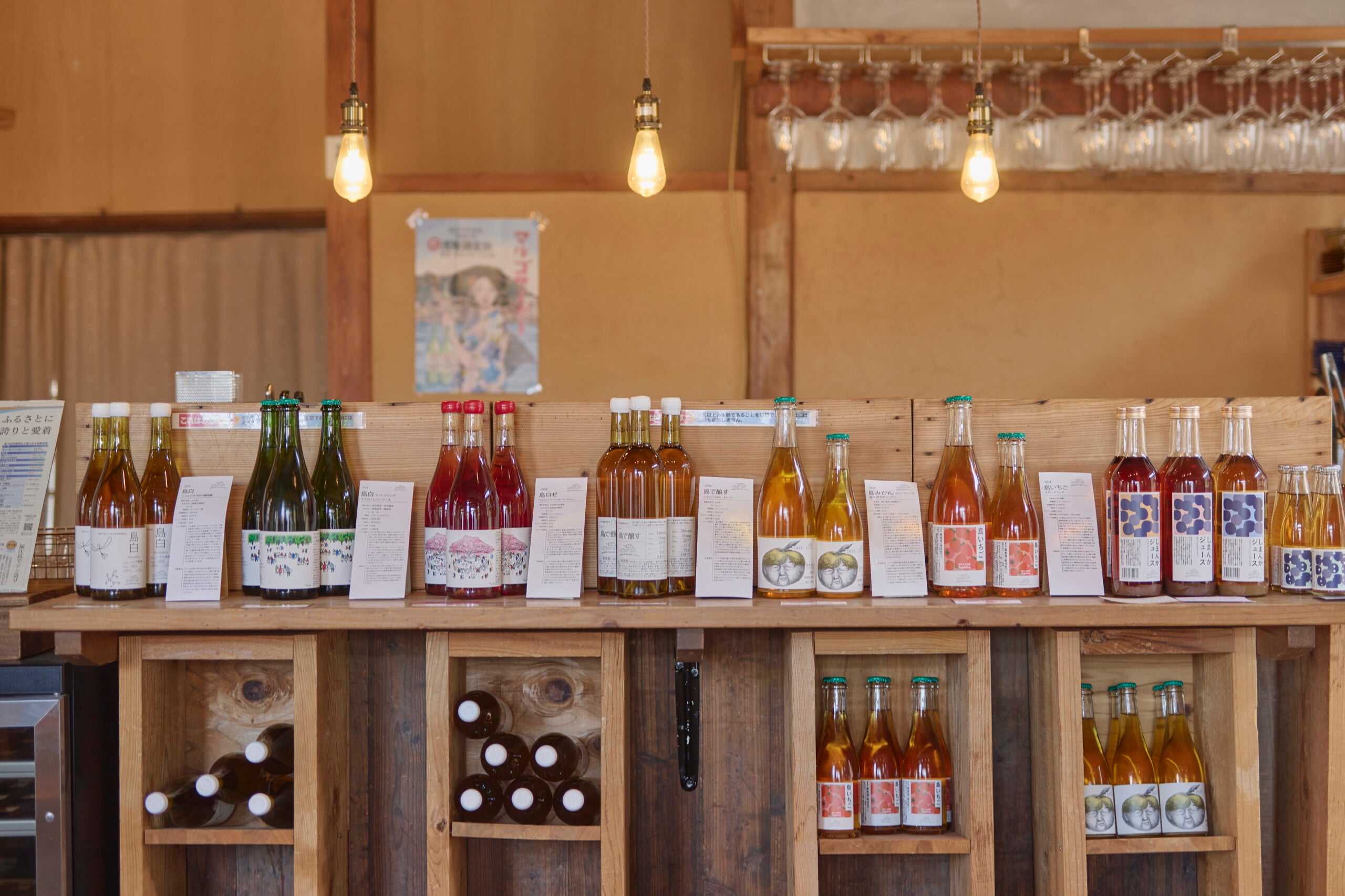 Visit Oyamazumi Shrine & Winery Tour
